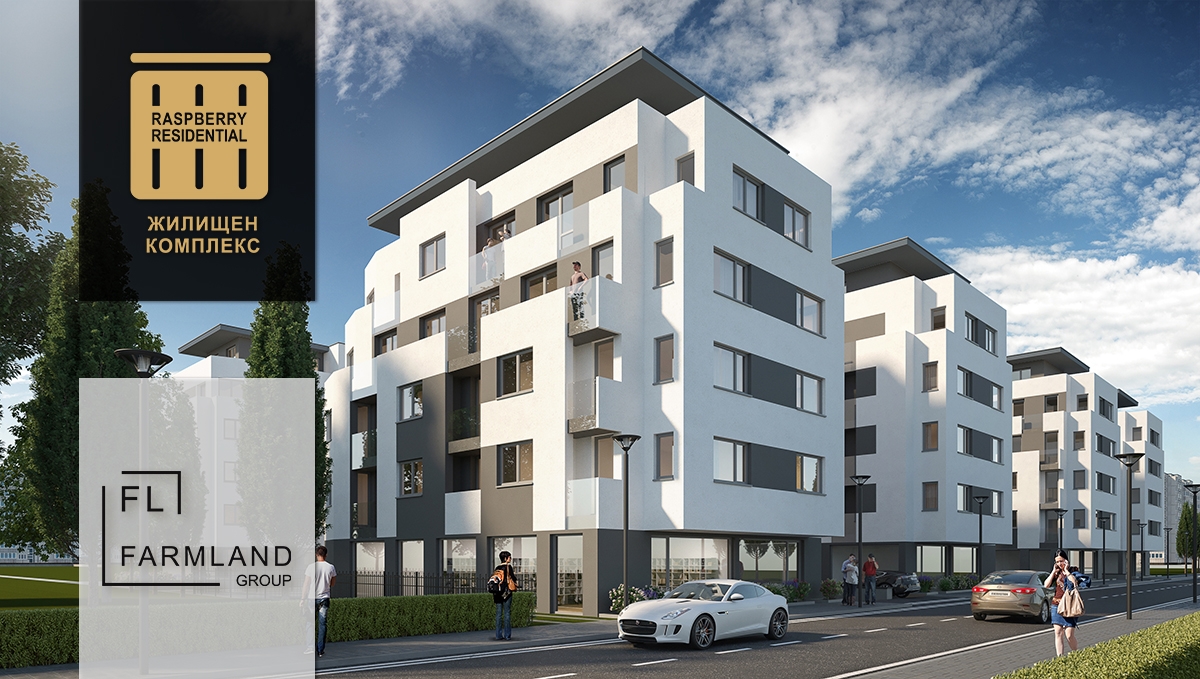 Първа копка на жилищен комплекс Raspberry Residential